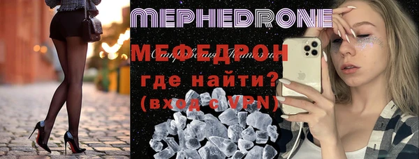 индика Беломорск